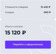 Курсор - Рука