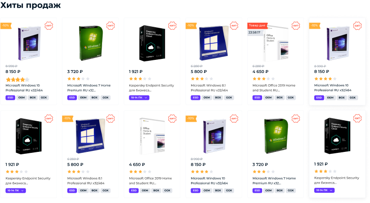 Карточки товара